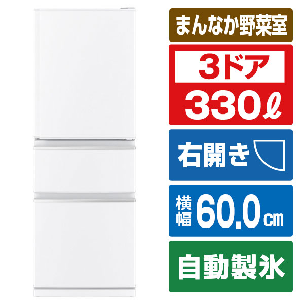 楽天市場】冷蔵庫 三菱（配送サービス設置対応可）（冷蔵庫｜冷蔵庫