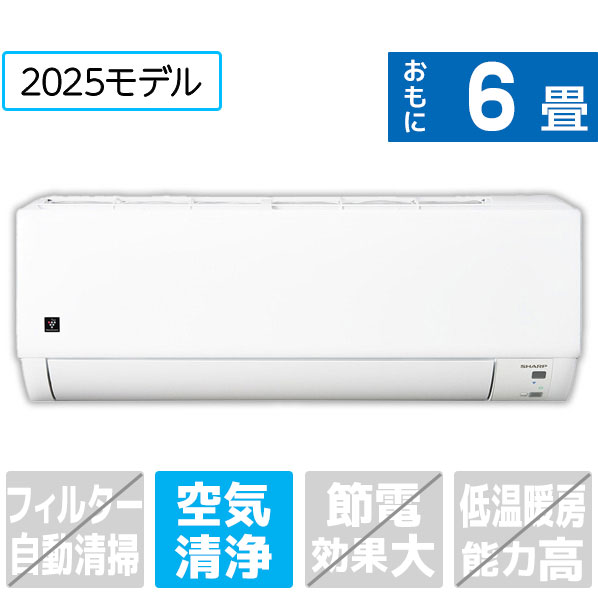 エアコン 6畳 工事費込み シャープ」の人気商品一覧 | 安い商品を通販