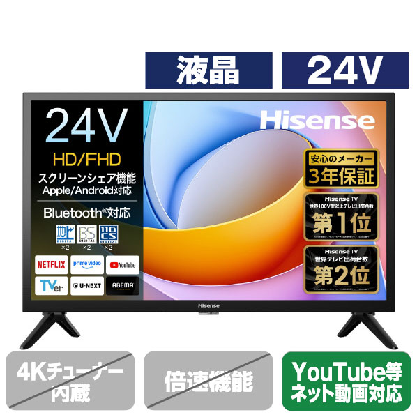 楽天市場】24A4N（テレビ｜TV・オーディオ・カメラ）の通販
