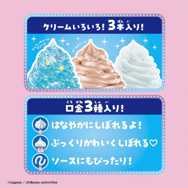 楽天市場】【3/1限定 エントリーでポイントUP！】エポック社 ホイップ