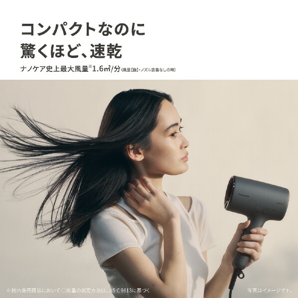 楽天市場】パナソニック ナノケアドライヤー さくらピンク EH-NA0K-P