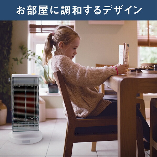 楽天市場】ダイキン 遠赤外線暖房機 セラムヒート マットホワイト
