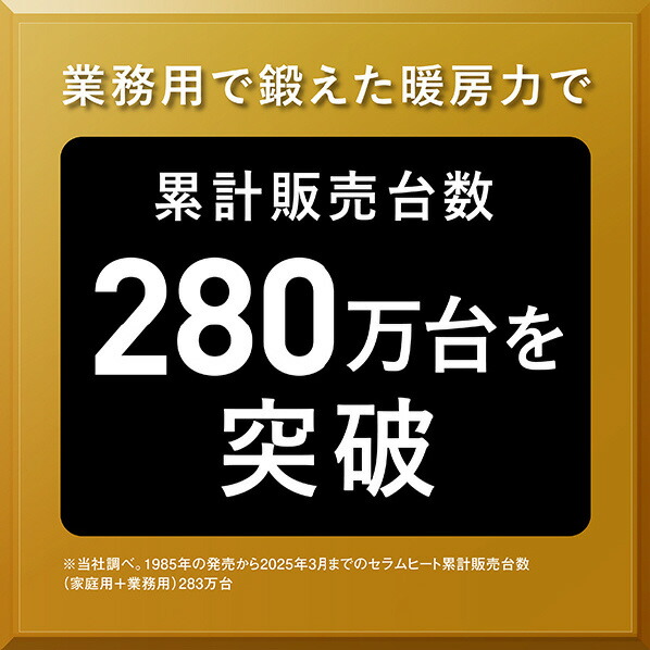 楽天市場】ダイキン 遠赤外線暖房機 セラムヒート マットホワイト