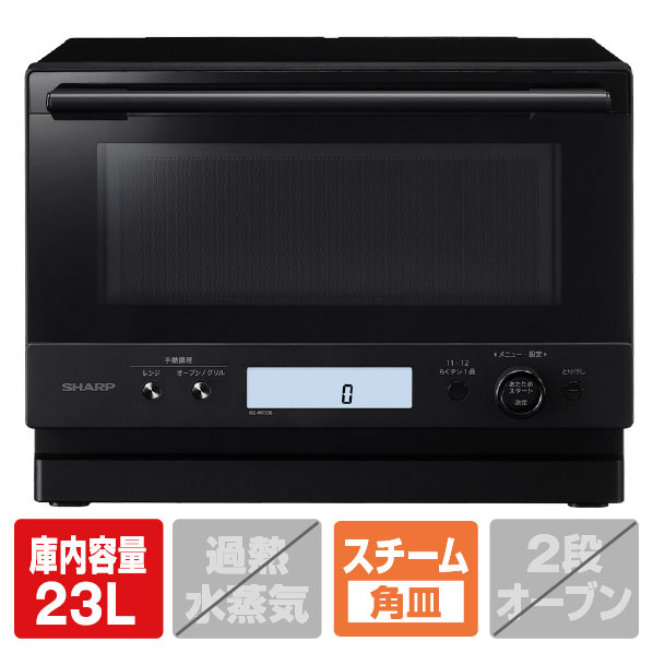 楽天市場】シャープ オーブンレンジ（容量（レンジ）20 ～ 24.9L）の通販