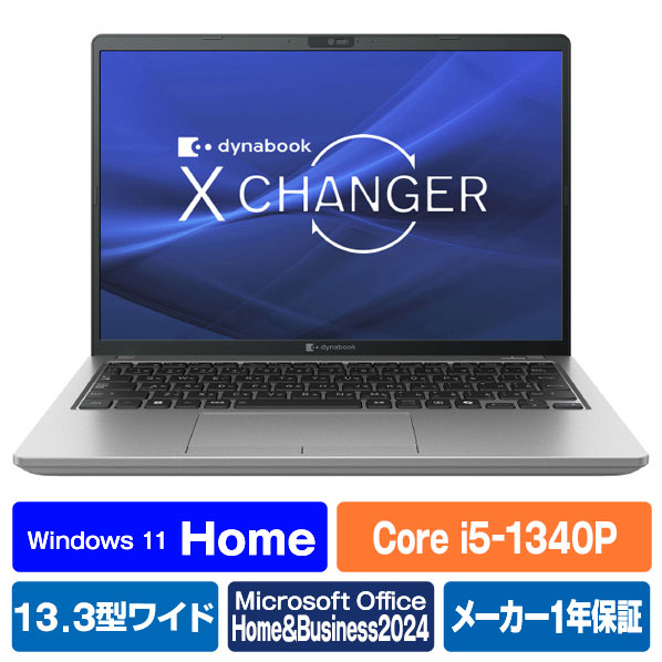 楽天市場】ノートパソコン ダイナブック（OSWindows 11）の通販
