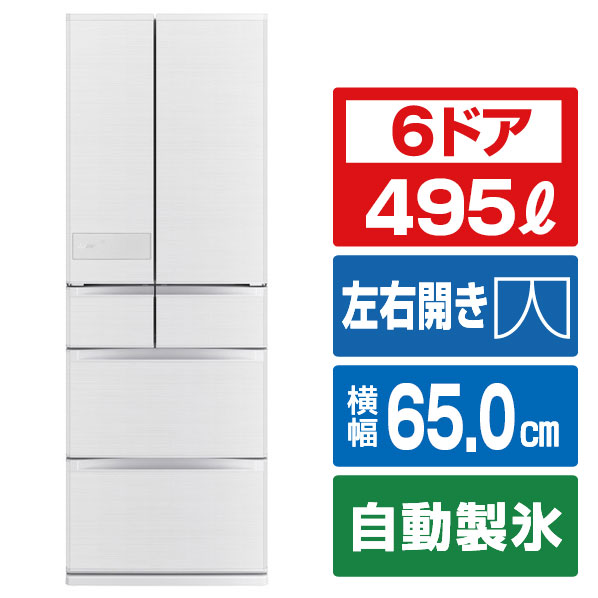 楽天市場】三菱 503l 冷蔵庫の通販