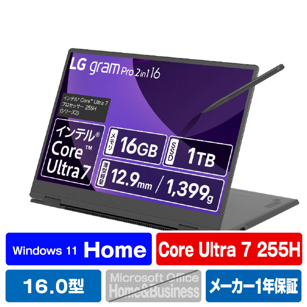 LG gram 2in1」の人気商品一覧 | 安い商品を通販サイトから探す - 価格.com