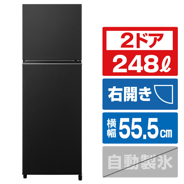 2ドア 冷蔵庫 パナソニック」の人気商品一覧 | 安い商品を通販サイト
