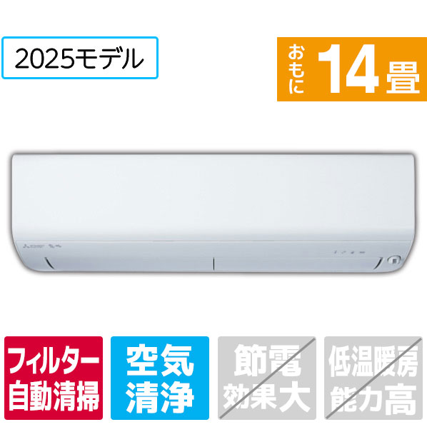 霧ヶ峰 14畳 工事費込み」の人気商品一覧 | 安い商品を通販サイトから