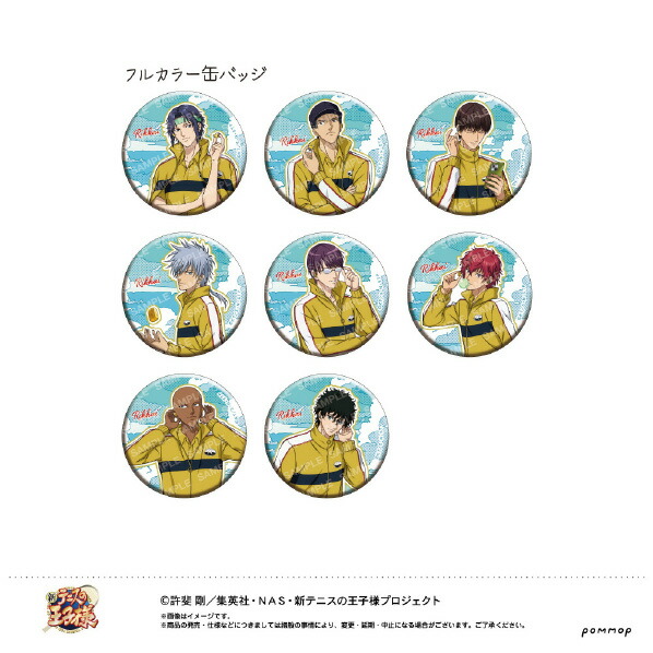 楽天市場】ショウワノート 缶バッジコレクション-AVIOTイヤホンコラボ