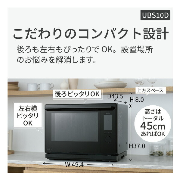 楽天市場】パナソニック スチームオーブンレンジ ビストロ オフ