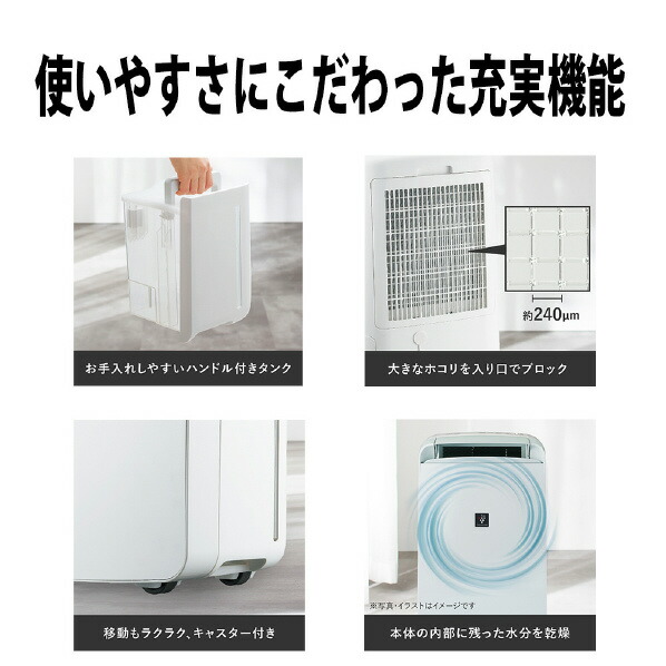 楽天市場】シャープ 冷風衣類乾燥除湿機 アイスホワイト CM-T100-W