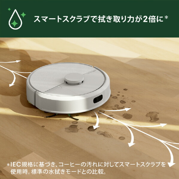 楽天市場】iRobot Roomba 105 Combo ロボット + AutoEmpty 充電