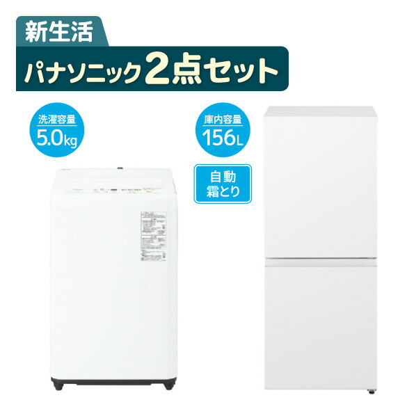 楽天市場】パナソニック（家電セット｜家電）の通販