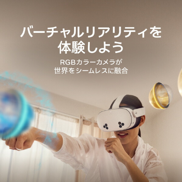 楽天市場】META Meta Quest 3S 128GB (旧Oculus) /VRヘッドセット /2倍