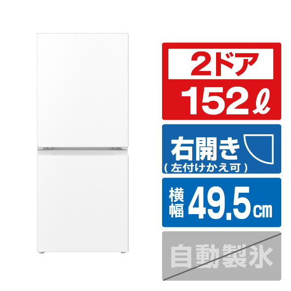 冷蔵庫 冷凍庫 eangle」の人気商品一覧 | 安い商品を通販サイトから