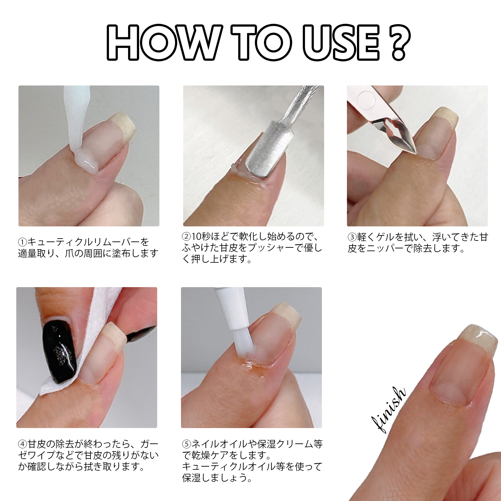 楽天市場】【3点セット】甘皮処理 キューティクル ニッパー プッシャー