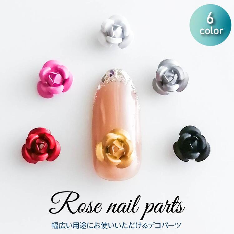 楽天市場】ネイル パーツ ローズ 花 バラ 薔薇 小 立体 3d 【全6色 各