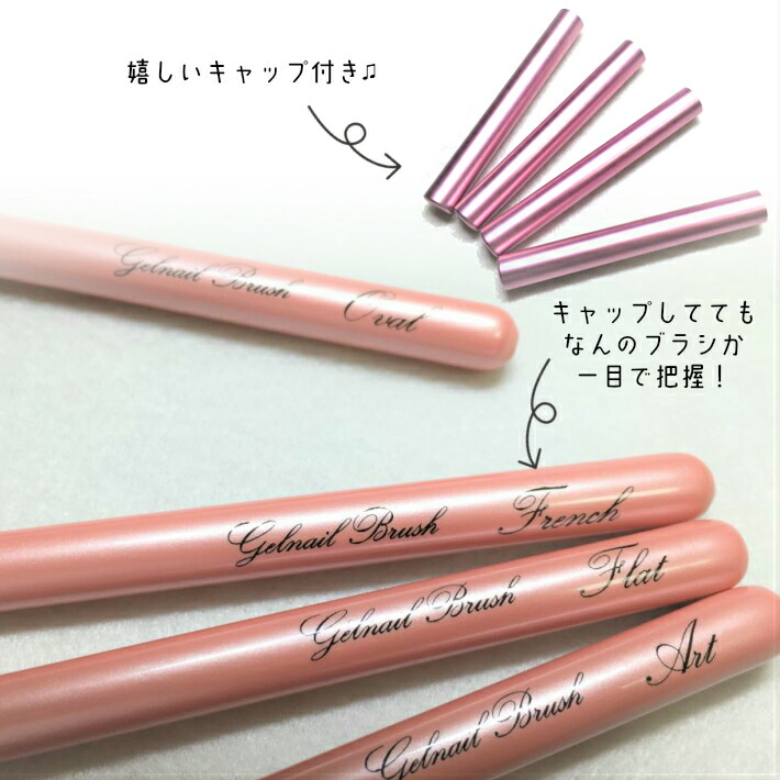 楽天市場】ネイルブラシ ジェルネイル ブラシ キャップ付き 筆