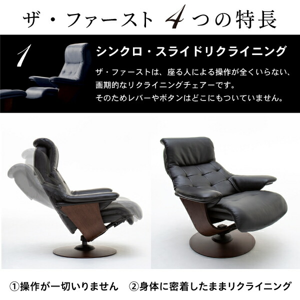 楽天市場】リクライナー ザ ファースト【Mサイズ】 S−RU7200