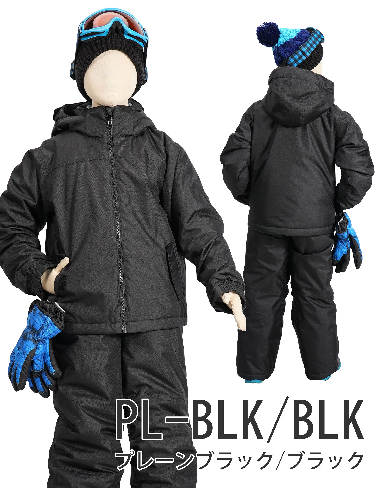 楽天市場】スキーウェア キッズ 上下セット サイズ調節機能 付き