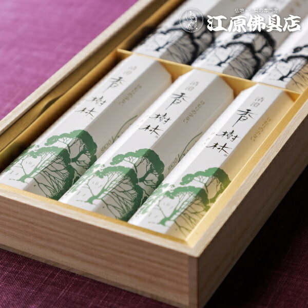 楽天市場】【進物線香/玉初堂】香樹林 清澄香樹林 6箱詰合せ 桐箱【楽