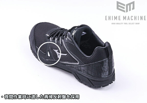 楽天市場】ミズノ 安全靴 VS F1GA1803 軽量タイプ オールマイティ