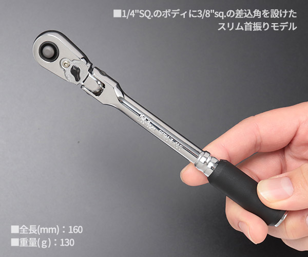 楽天市場】コーケン Z-EAL 9.5sq. 首振りラチェットハンドル （スリム