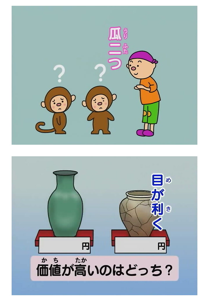 楽天市場】知ってる？慣用句1 DVD 日本語 【送料無料 正規販売店】 に