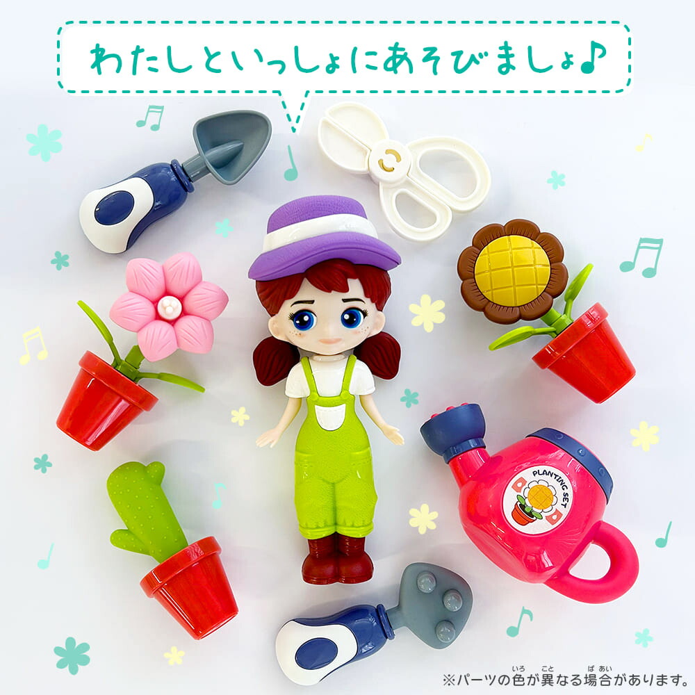 楽天市場】お人形さんといっしょ！3点セット シルバーバック 正規販売