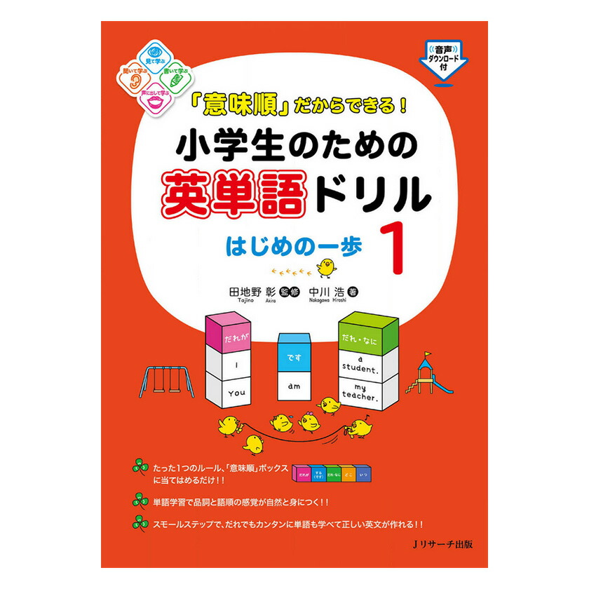楽天市場】成長する思考力GTシリーズ 国語・算数セット 全20冊 学林