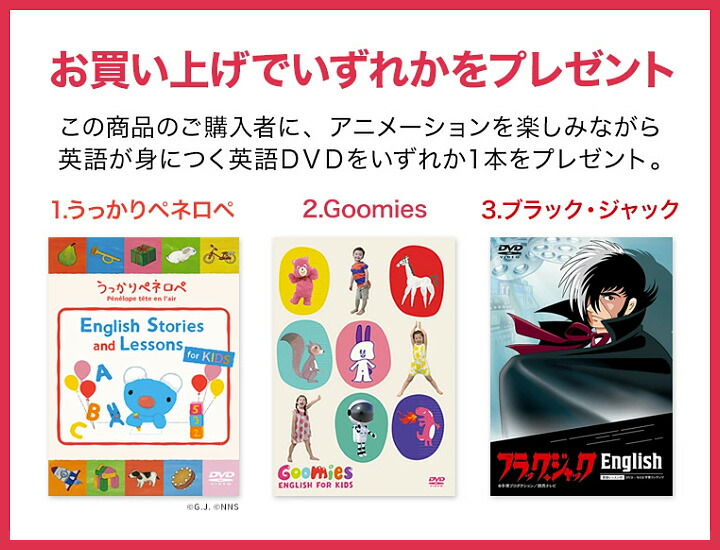 楽天市場】【特典付】 七田式 社会科 ・ 理科ソング 5科目セット cd