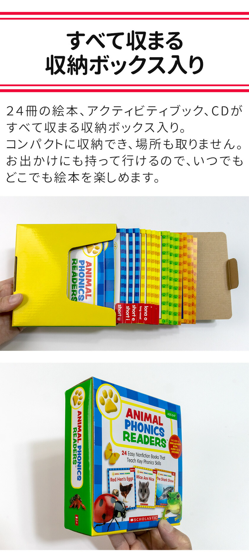 新品 レディバード ファン フォニックス リーダー 英語学習 本 CD全セット