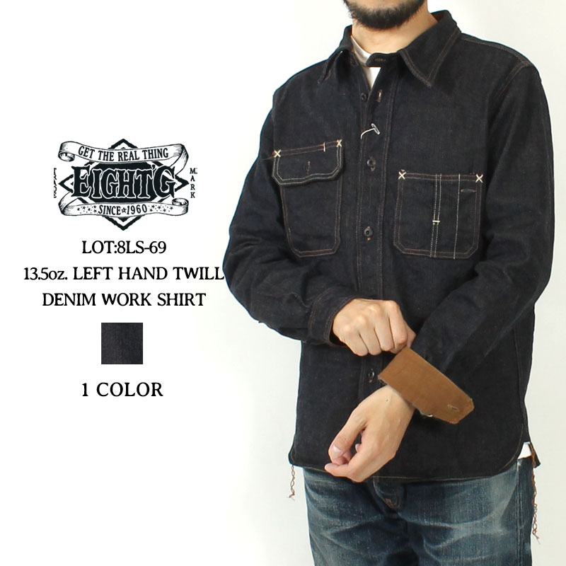 楽天市場】エイトジー デニムシャツ 長袖 メンズ アメカジ 大人