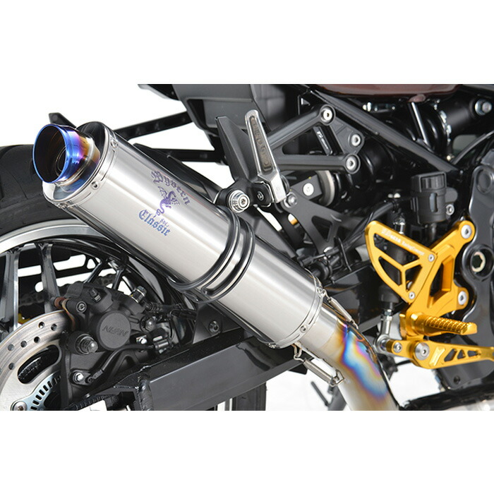 楽天市場】バイク マフラー アールズギア r's gear カワサキ Z900RS