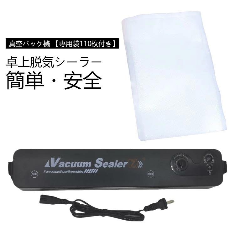 楽天市場】フードシールド 業務用 真空パック器 jp290の通販