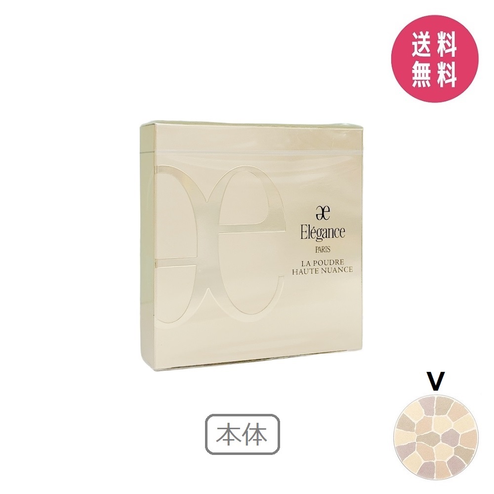 未使用☆Élégance ラプードル オートニュアンス Ⅰ フェイスパウダー