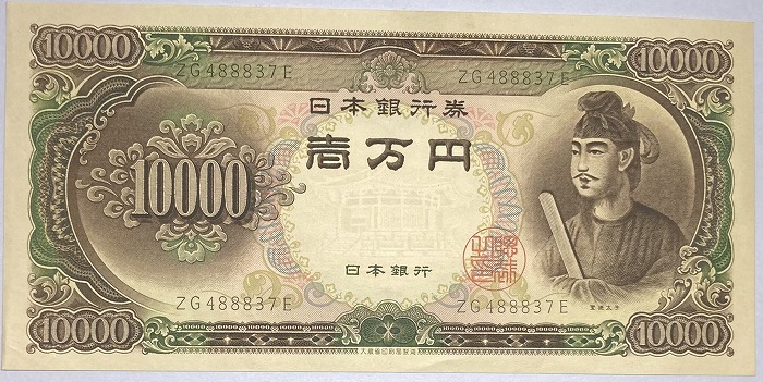 楽天市場】満州国貨幣 新1角白銅貨 康徳7年（1940年）未使用 日本在外