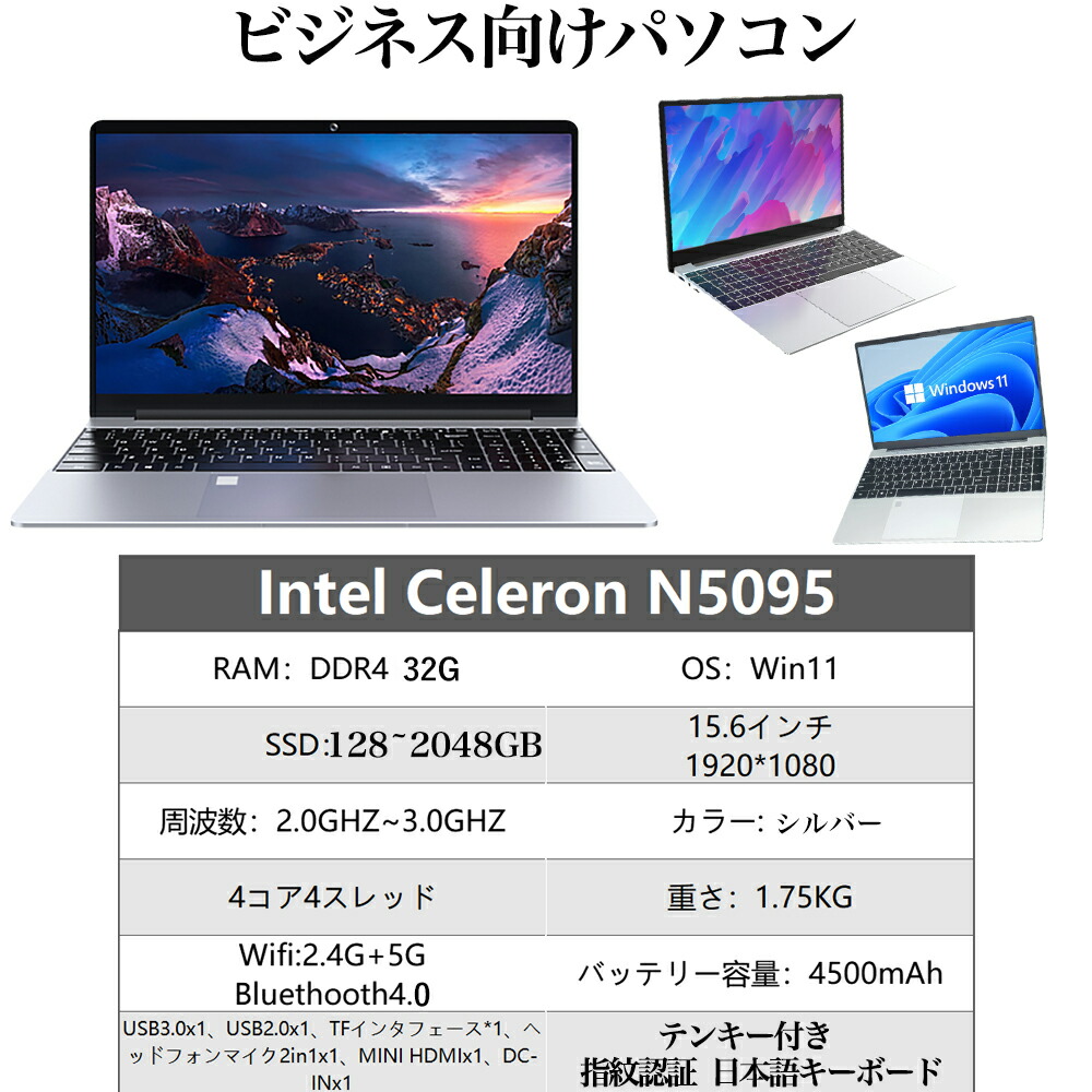 楽天市場】【三年保証】ノートパソコン office付き 第11世代CPU FHD