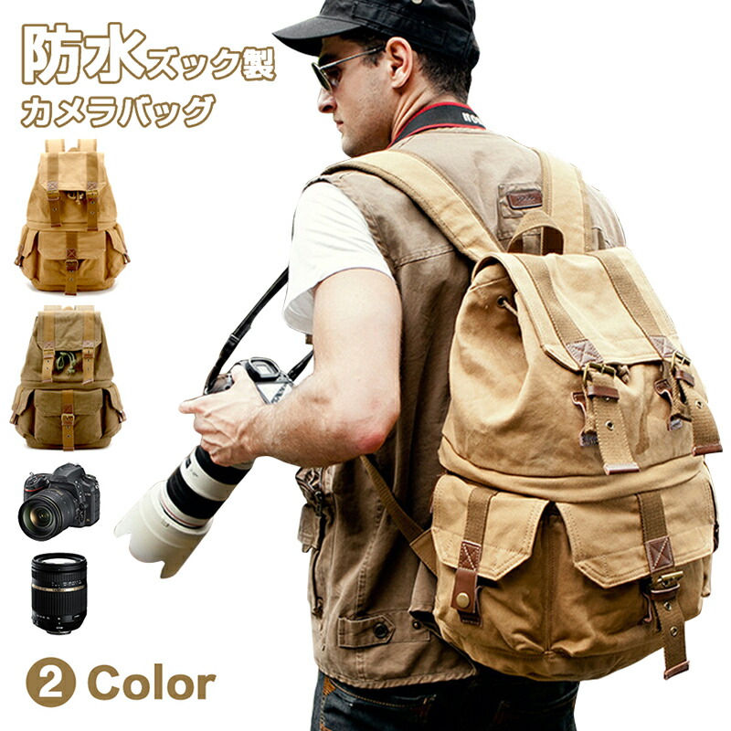 楽天市場】カメラバッグ bag01 カメラケース 一眼レフ メンズリュック