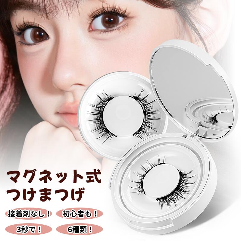 楽天市場】【50% OFF】【つけまつげ】【浜崎あゆみ】エーアイラッシュ