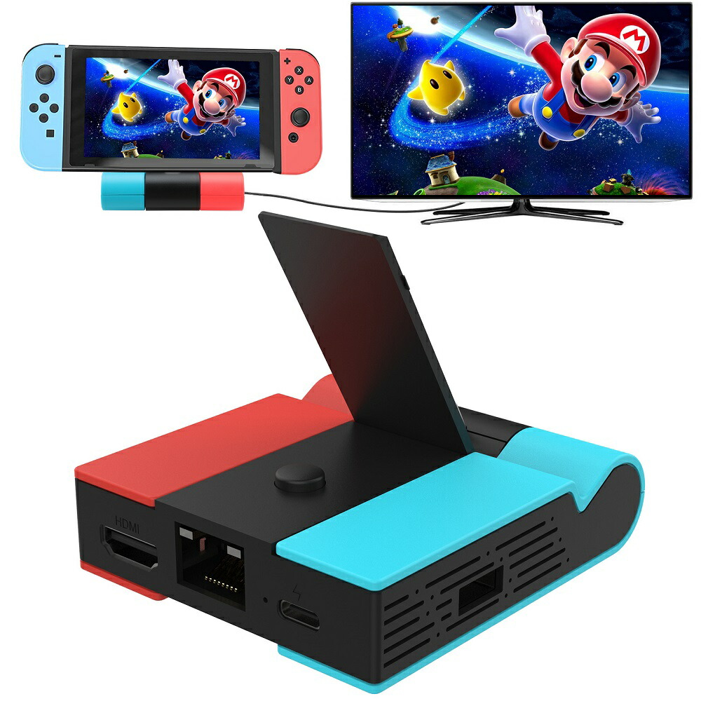 楽天市場】【送料無料】Switch収納スタンド Kytok Joy-Con充電スタンド