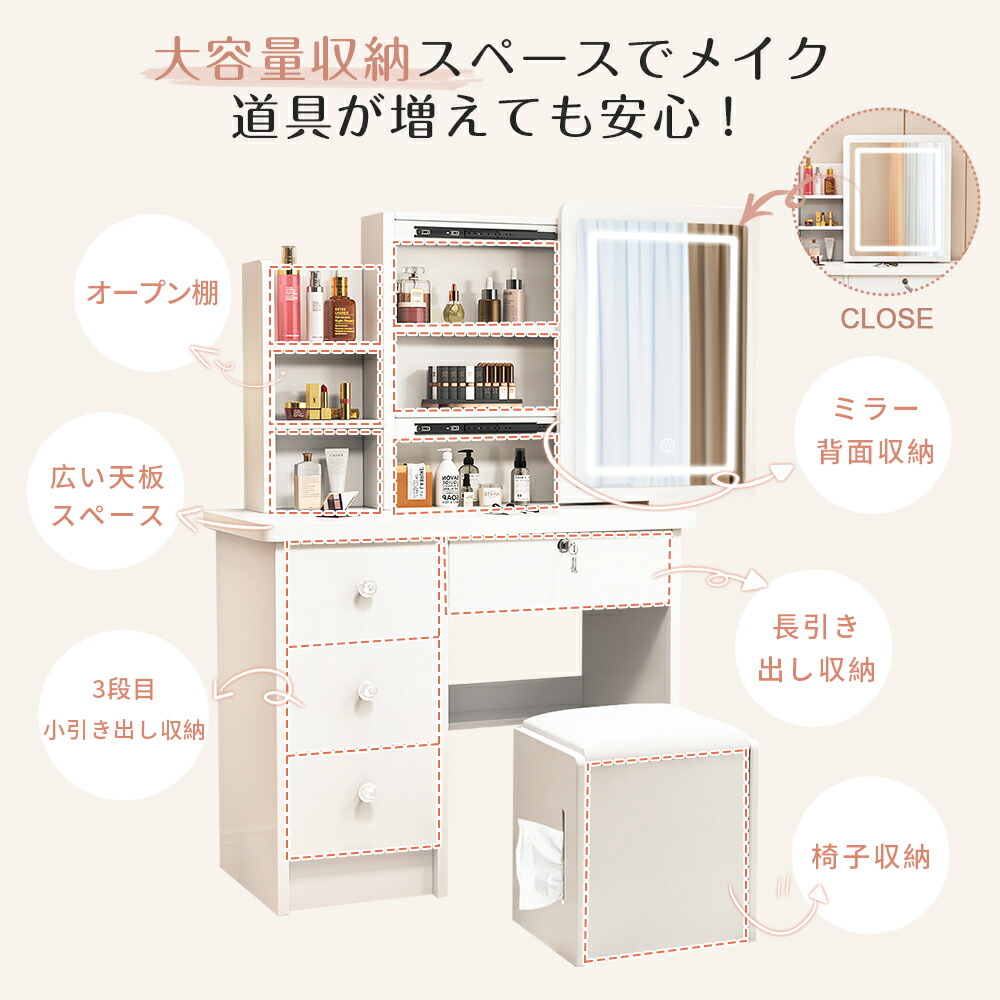 楽天市場】ドレッサー 2点セット LEDライト付き 化粧台 収納 大量収納