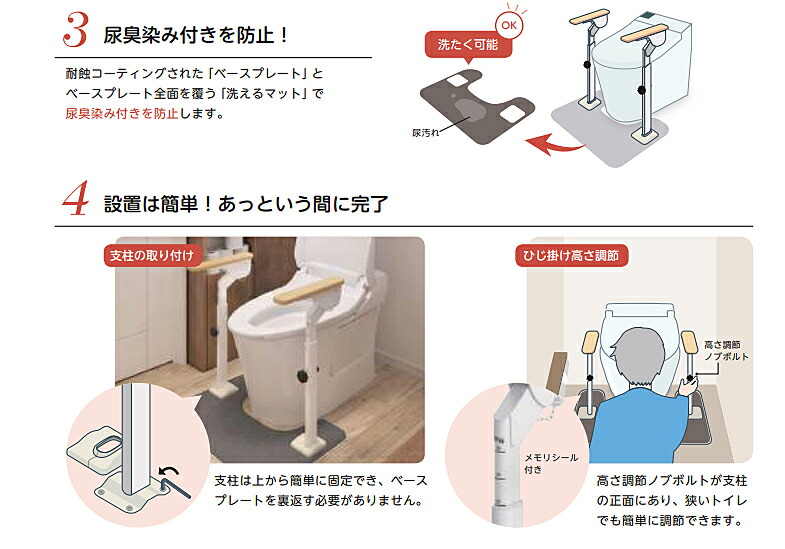楽天市場】安寿 ATTOGRIP（アットグリップ）トイレサポート N-S 片側