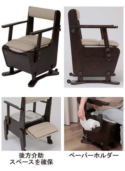 楽天市場】パナソニック エイジフリー 家具調トイレ 座楽 ベーシック