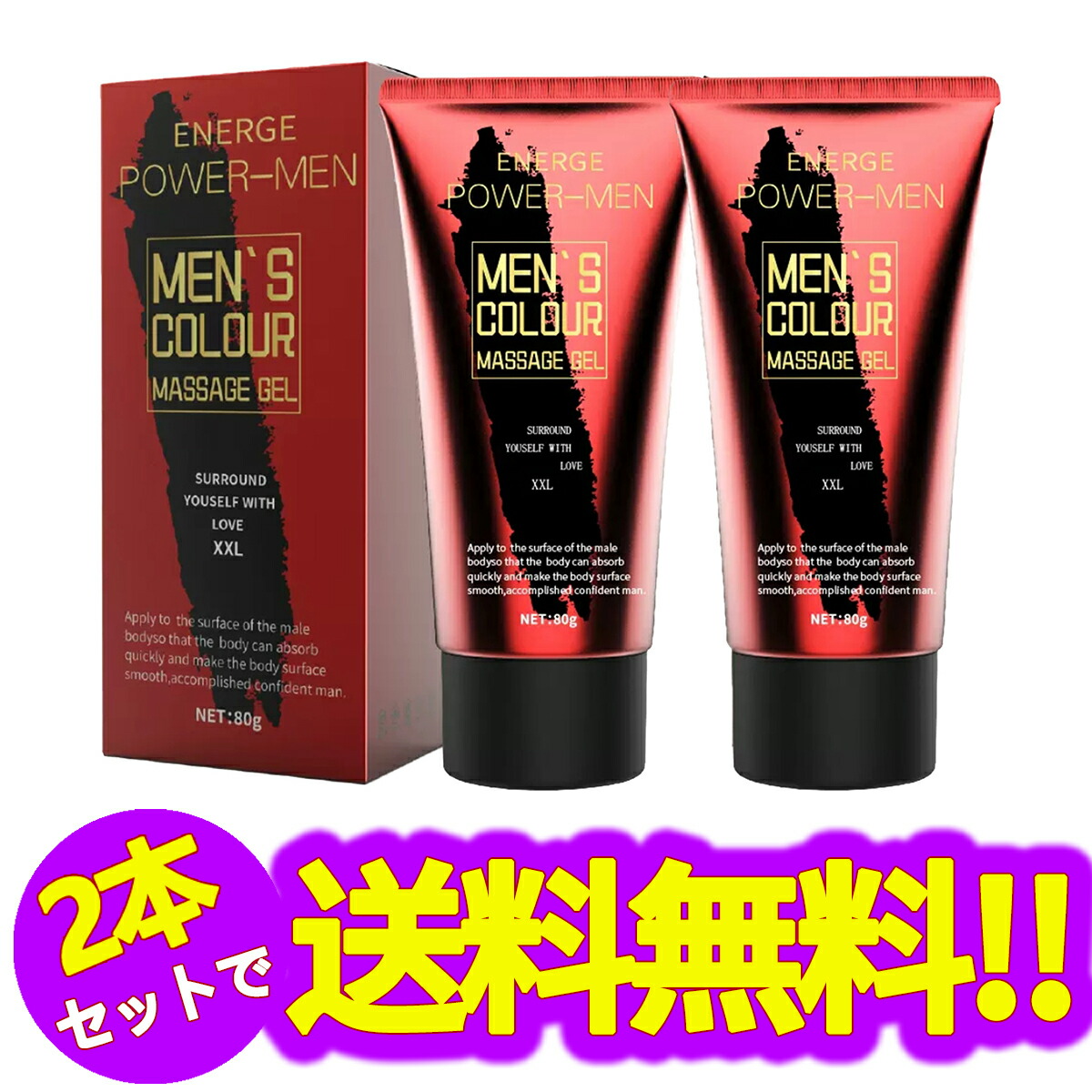 楽天市場】【2本セット】自信増大クリーム 男性用、 パワー成分配合