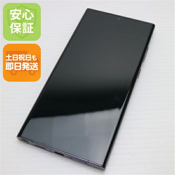 楽天市場】galaxy s23 ultra（スマートフォン本体｜スマートフォン