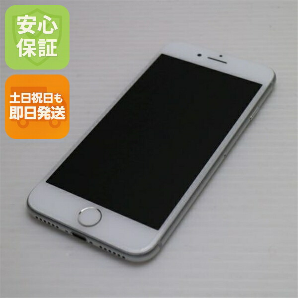 楽天市場】iphone8 256gb simフリー 整備済品の通販