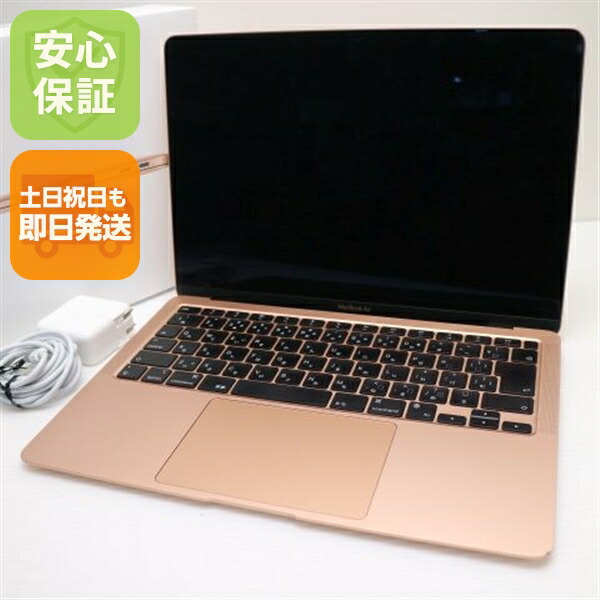 楽天市場】macbook2020の通販