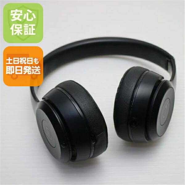 楽天市場】beats solo3 wirelessの通販